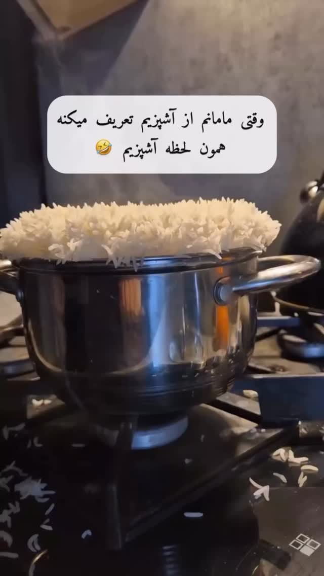  جدید ترین استوری اینستاگرام بفانیم Befunim
