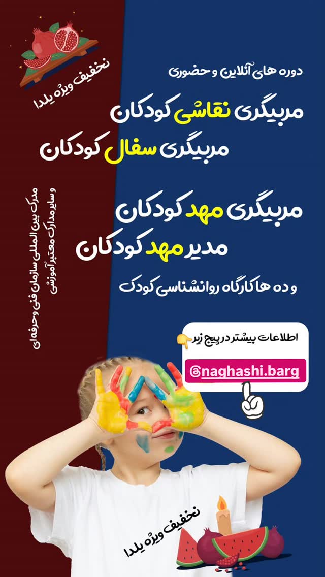  جدید ترین استوری اینستاگرام بفانیم Befunim