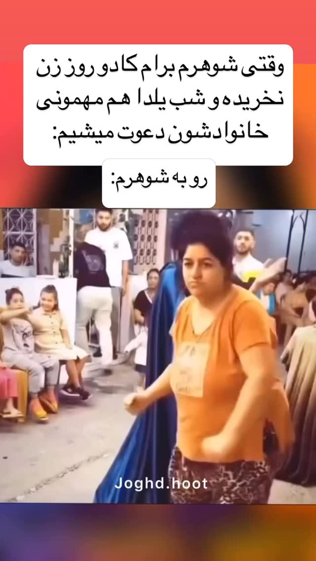  جدید ترین استوری اینستاگرام بفانیم Befunim