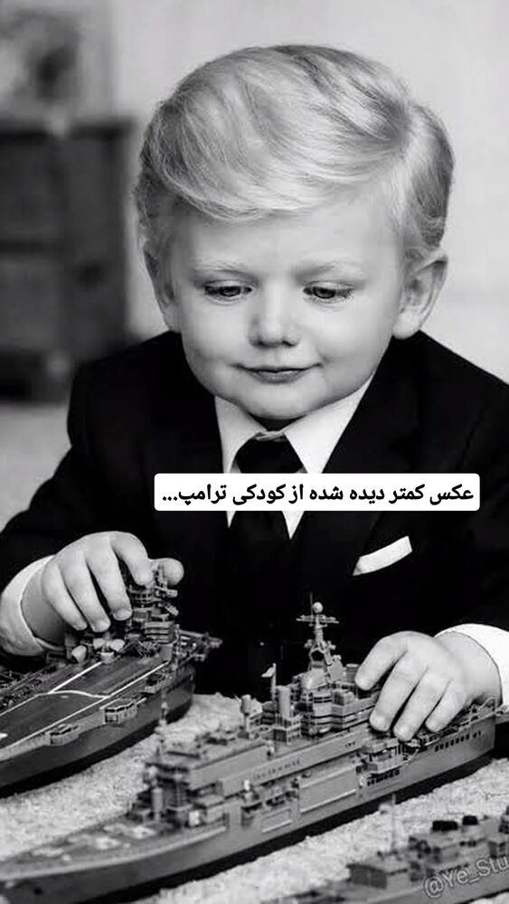  جدید ترین استوری اینستاگرام بفانیم Befunim
