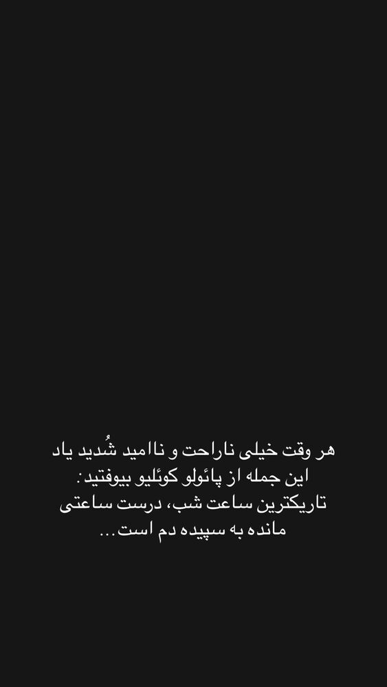  جدید ترین استوری اینستاگرام بفانیم Befunim