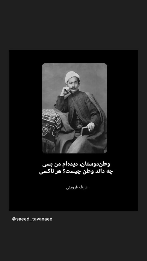  جدید ترین استوری اینستاگرام حامد بهداد