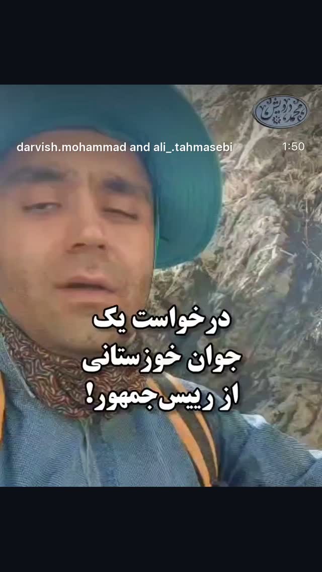  جدید ترین استوری اینستاگرام حامد بهداد