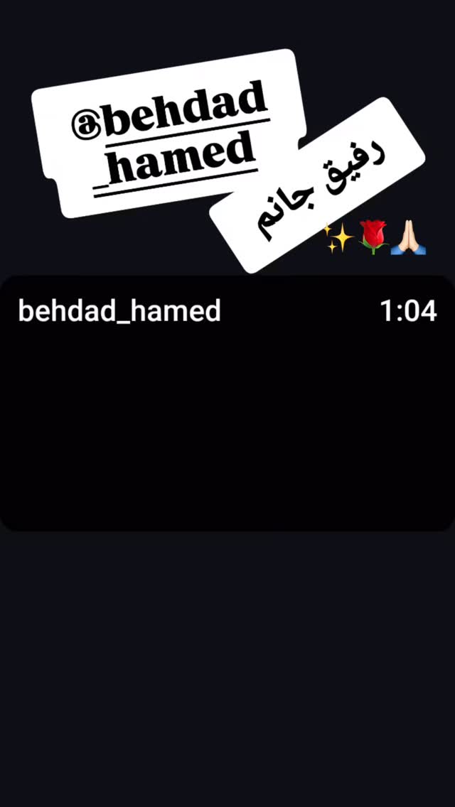  جدید ترین استوری اینستاگرام حامد بهداد