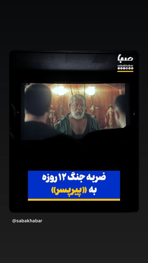  جدید ترین استوری اینستاگرام حامد بهداد