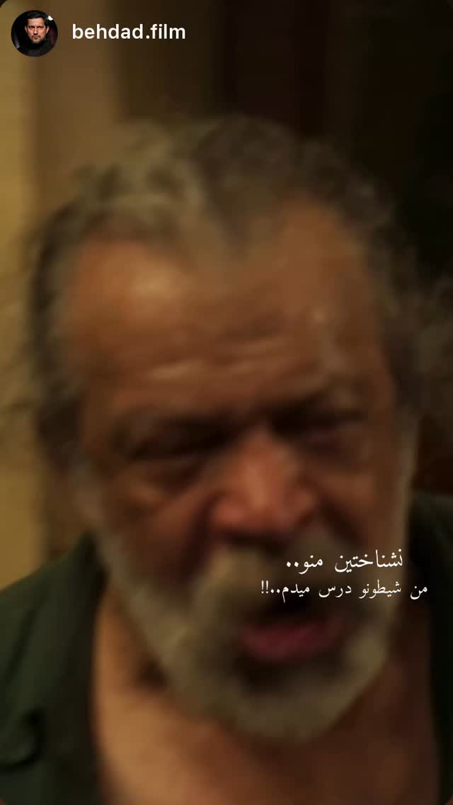  جدید ترین استوری اینستاگرام حامد بهداد