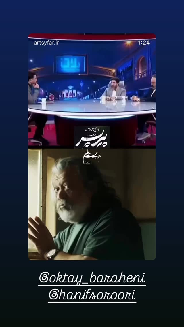  جدید ترین استوری اینستاگرام حامد بهداد