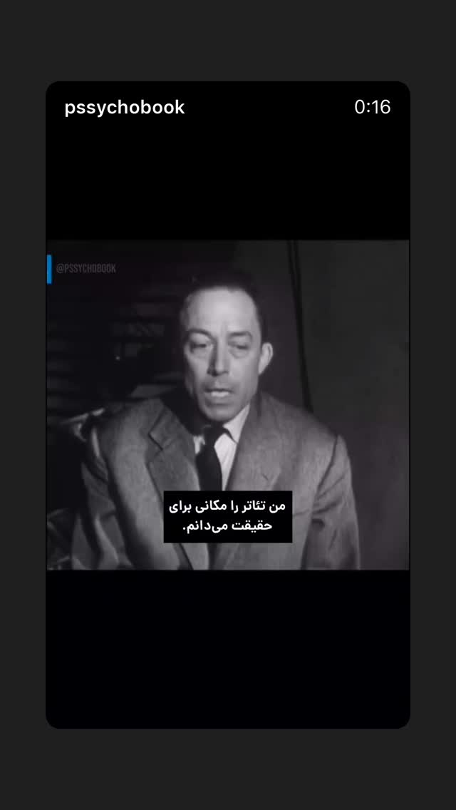  جدید ترین استوری اینستاگرام حامد بهداد
