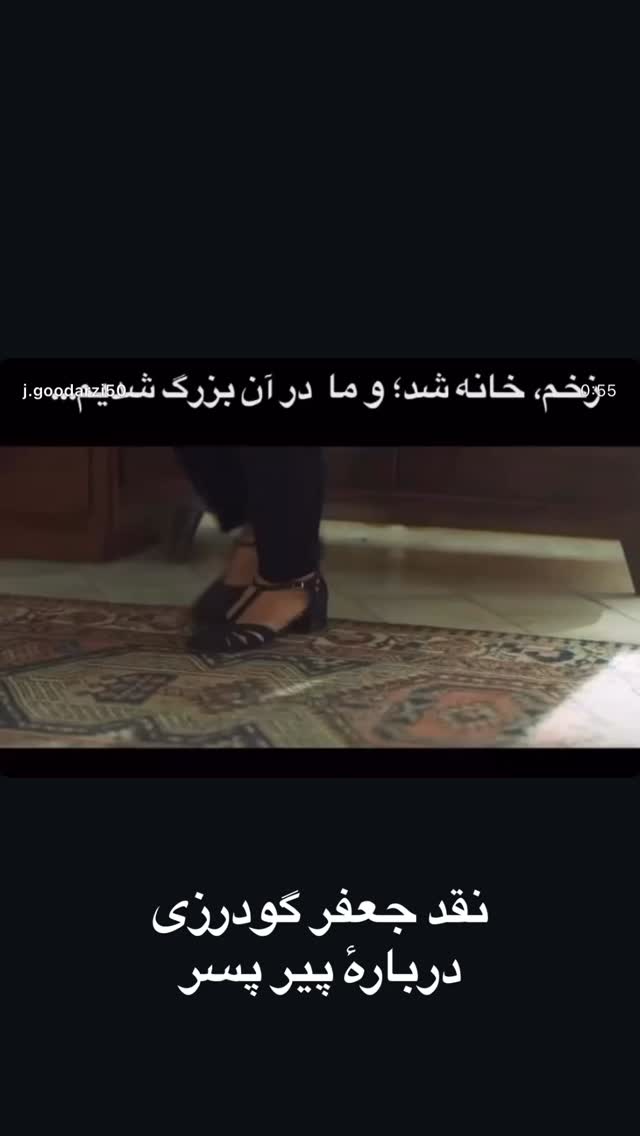  جدید ترین استوری اینستاگرام حامد بهداد