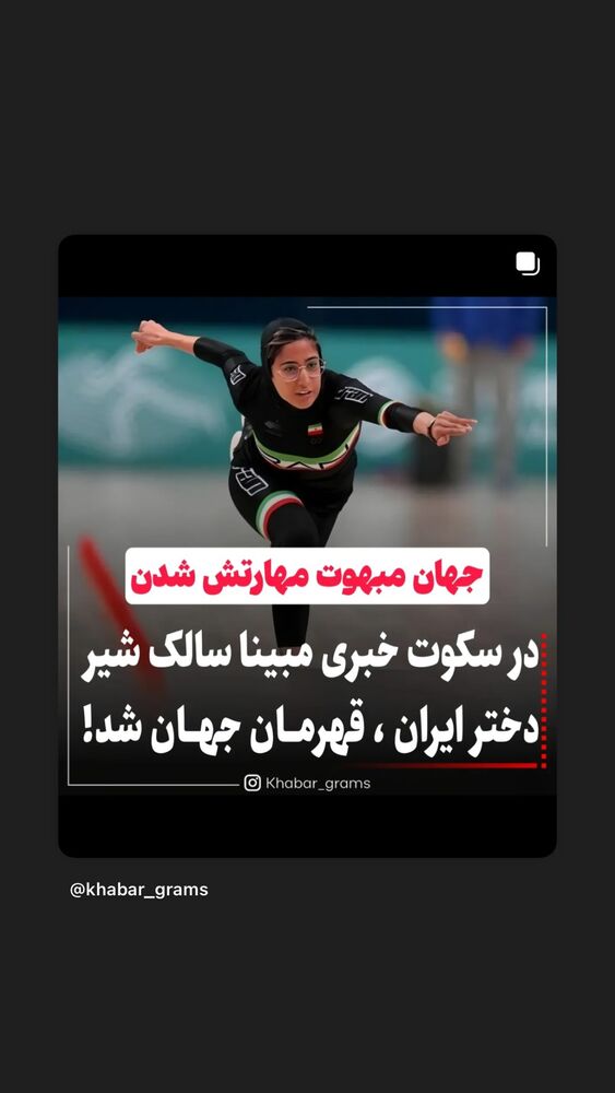  جدید ترین استوری اینستاگرام حامد بهداد