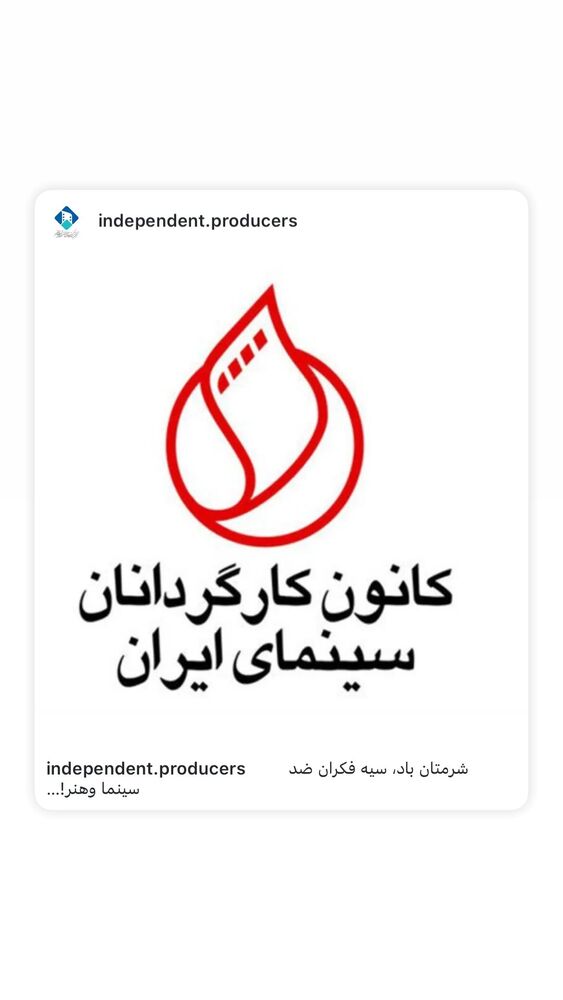  جدید ترین استوری اینستاگرام حامد بهداد