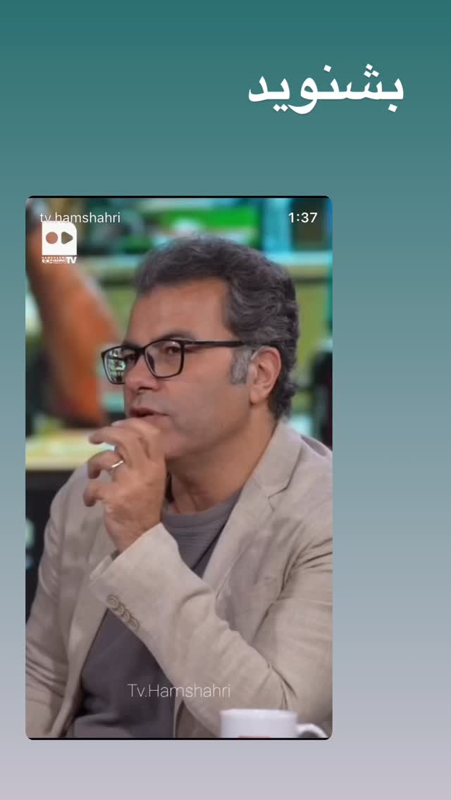  جدید ترین استوری اینستاگرام حامد بهداد