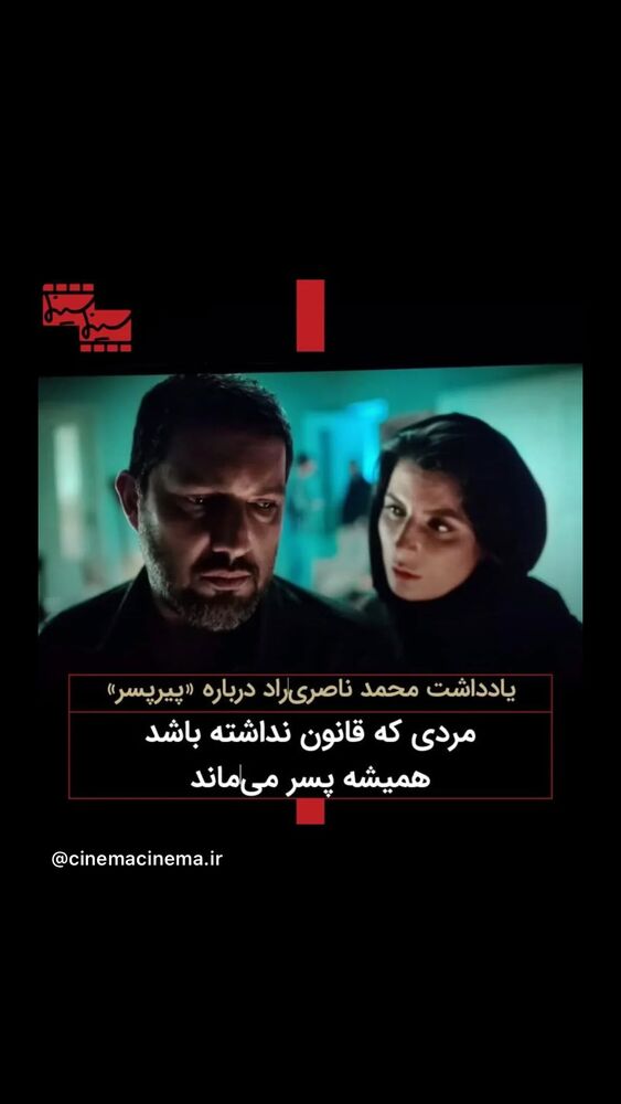  جدید ترین استوری اینستاگرام حامد بهداد