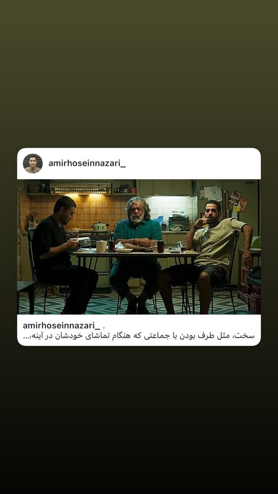  جدید ترین استوری اینستاگرام حامد بهداد
