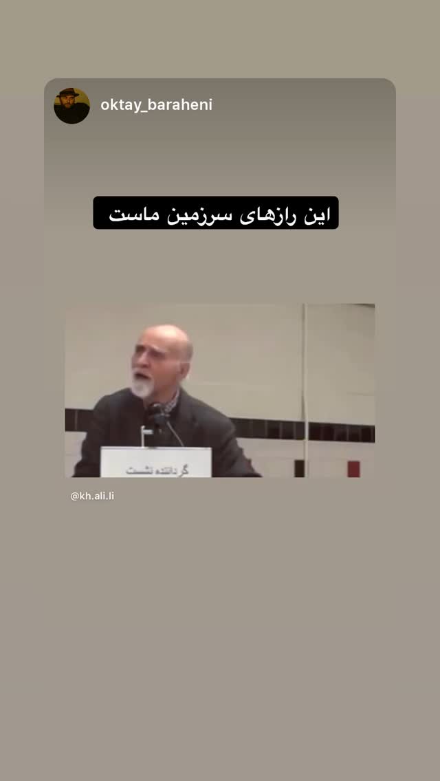  جدید ترین استوری اینستاگرام حامد بهداد