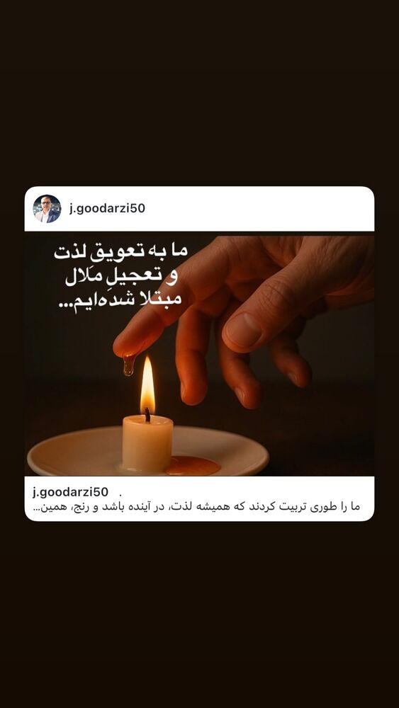  جدید ترین استوری اینستاگرام حامد بهداد