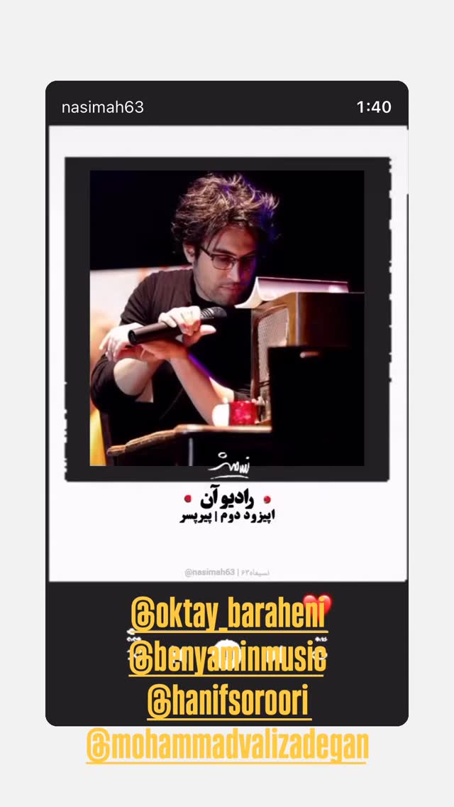  جدید ترین استوری اینستاگرام حامد بهداد