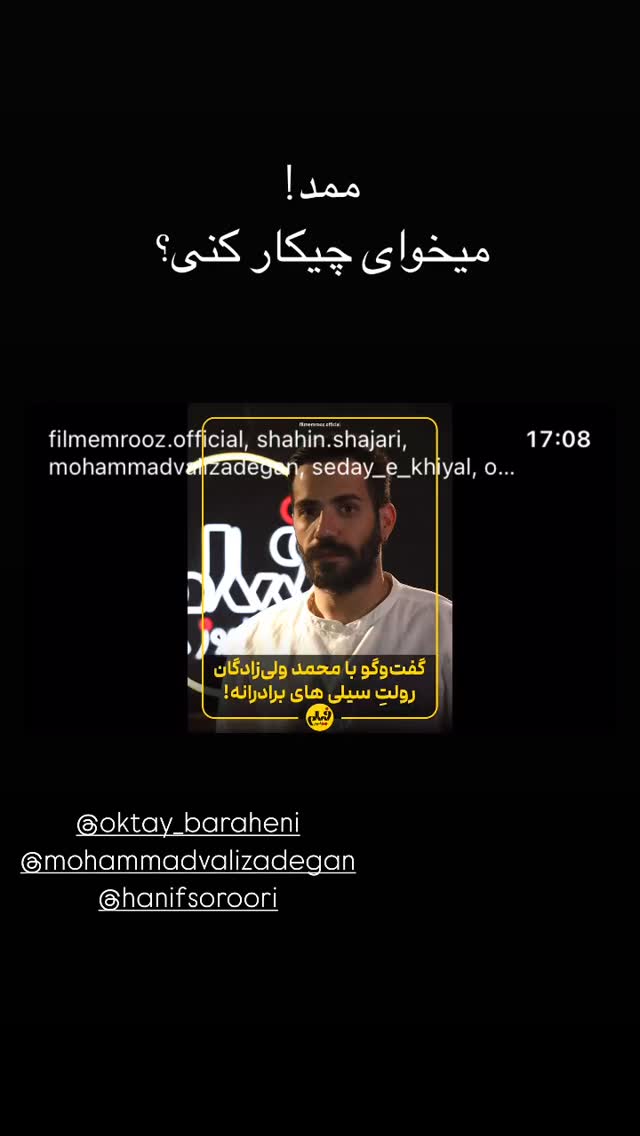  جدید ترین استوری اینستاگرام حامد بهداد
