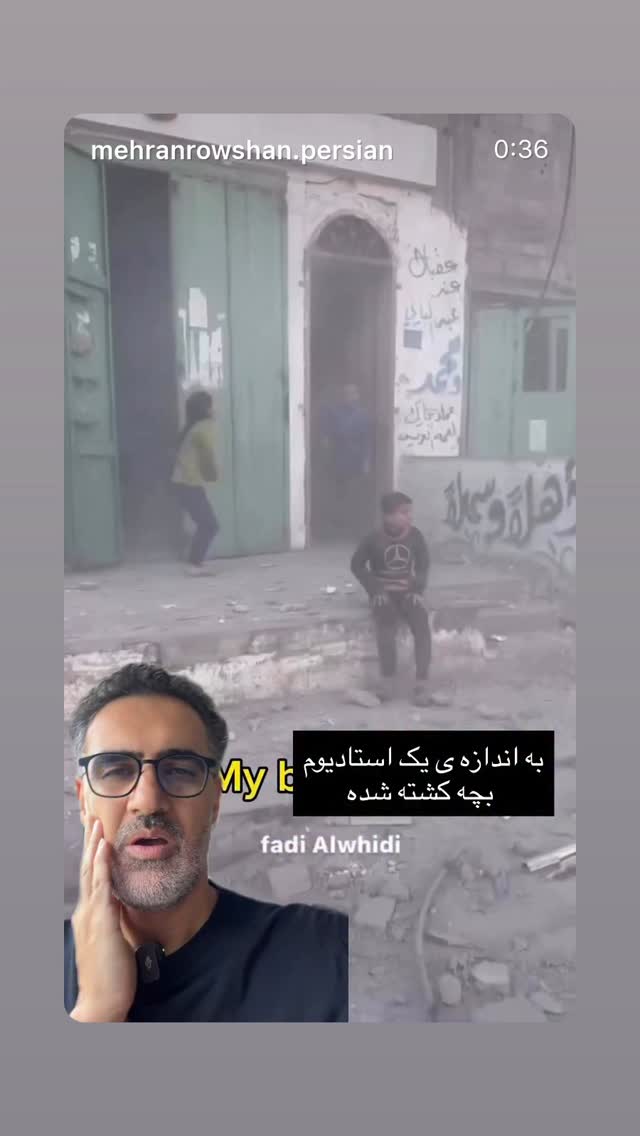  جدید ترین استوری اینستاگرام حامد بهداد