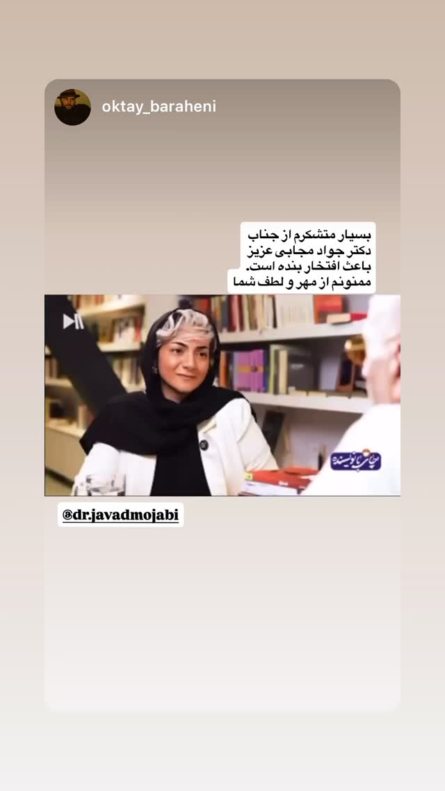  جدید ترین استوری اینستاگرام حامد بهداد