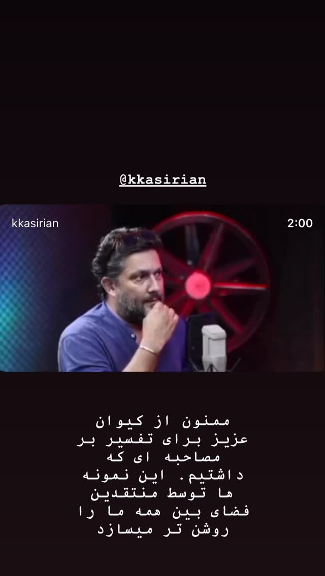  جدید ترین استوری اینستاگرام حامد بهداد