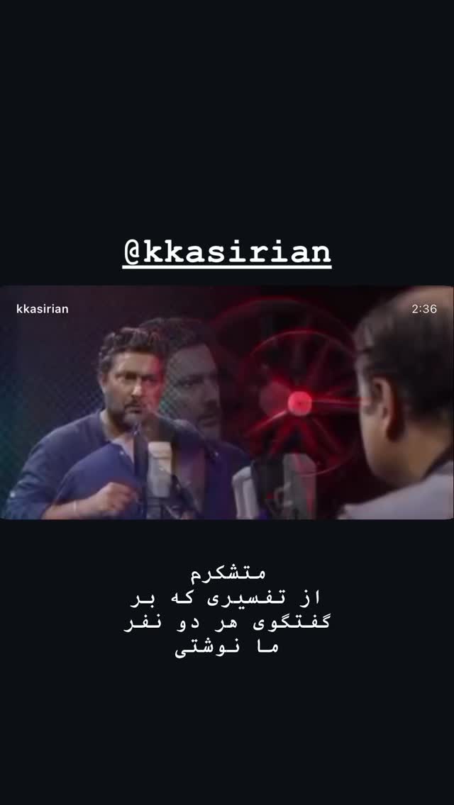  جدید ترین استوری اینستاگرام حامد بهداد