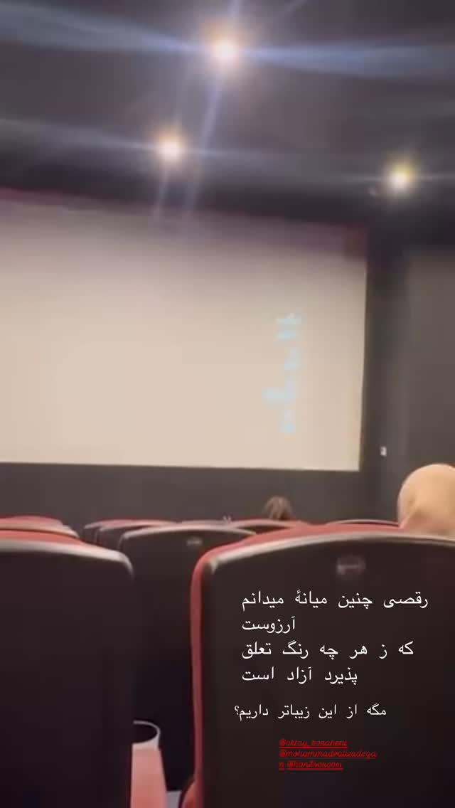  جدید ترین استوری اینستاگرام حامد بهداد