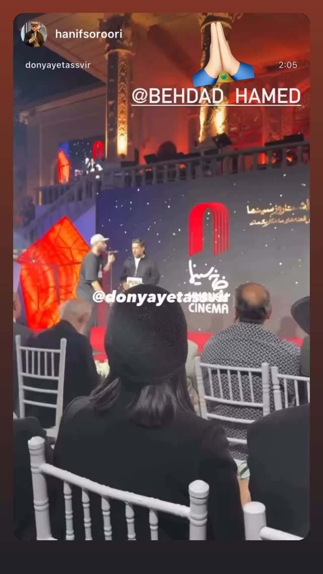 جدید ترین استوری اینستاگرام حامد بهداد