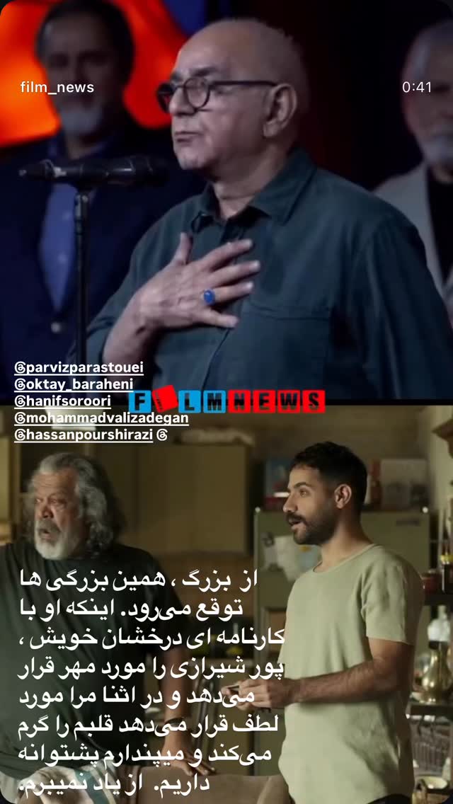  جدید ترین استوری اینستاگرام حامد بهداد