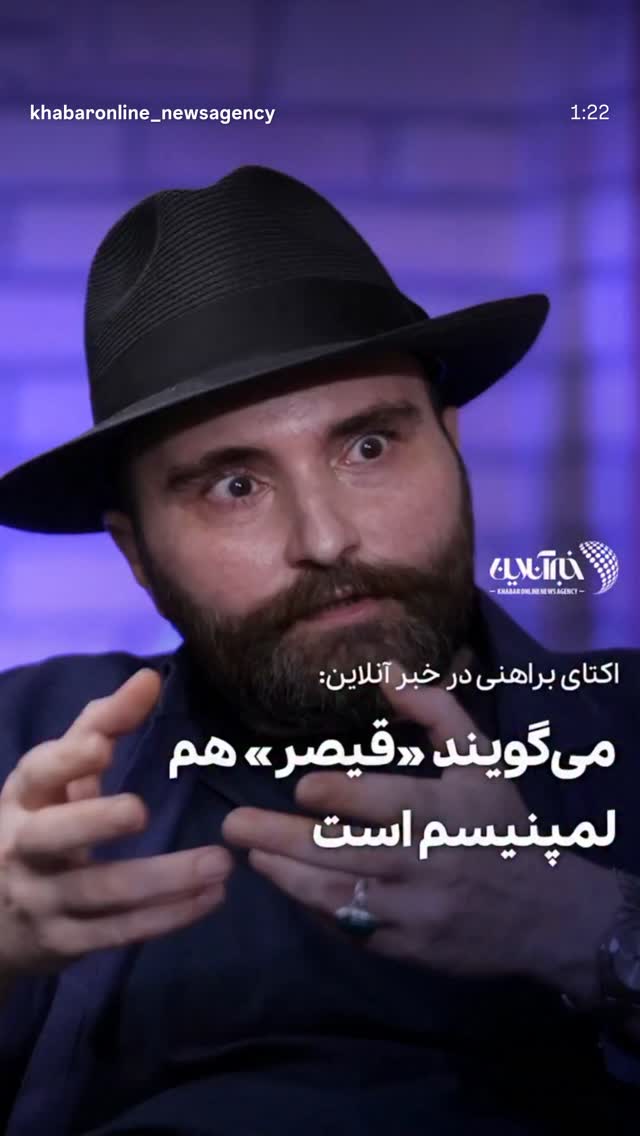  جدید ترین استوری اینستاگرام حامد بهداد