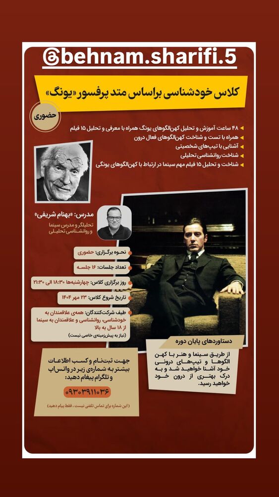  جدید ترین استوری اینستاگرام حامد بهداد