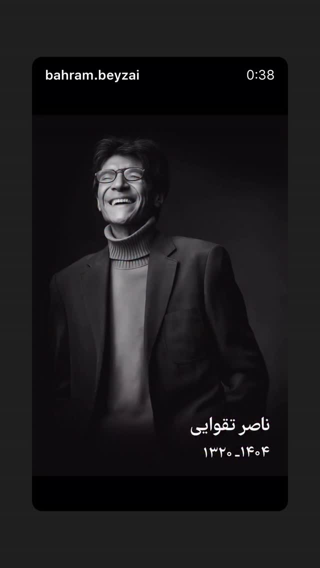 جدید ترین استوری اینستاگرام حامد بهداد