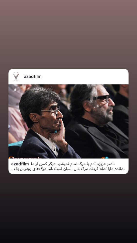  جدید ترین استوری اینستاگرام حامد بهداد