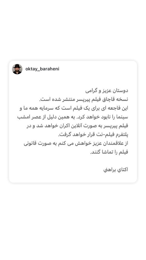  جدید ترین استوری اینستاگرام حامد بهداد