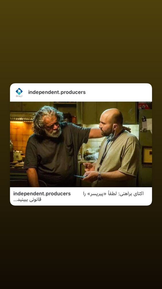  جدید ترین استوری اینستاگرام حامد بهداد