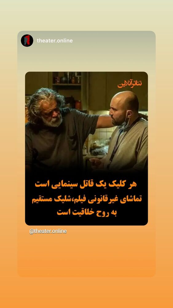 جدید ترین استوری اینستاگرام حامد بهداد