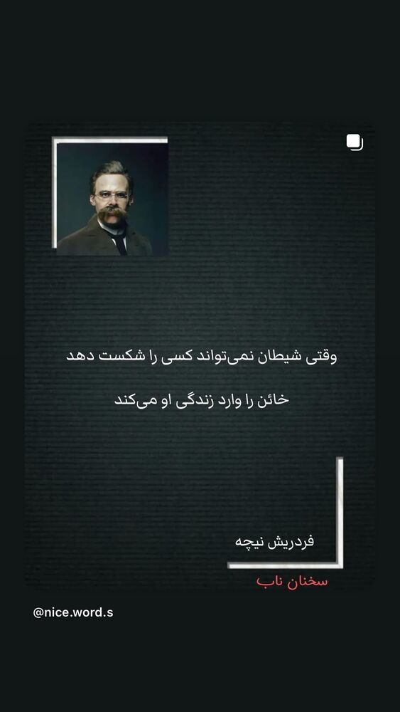 جدید ترین استوری اینستاگرام حامد بهداد