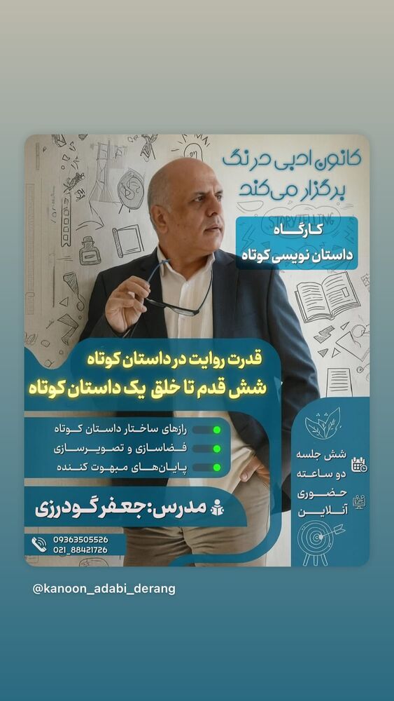  جدید ترین استوری اینستاگرام حامد بهداد