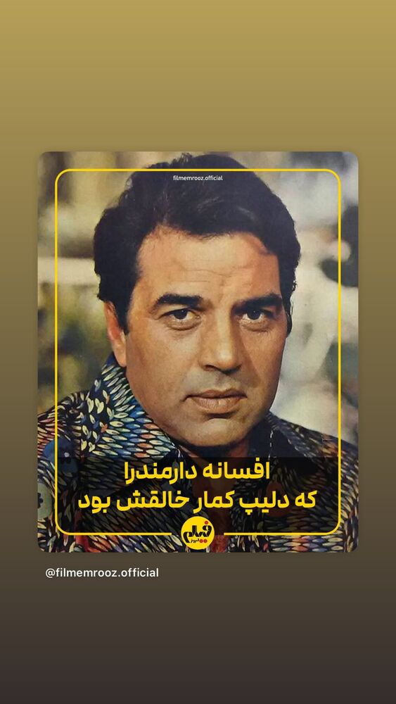  جدید ترین استوری اینستاگرام حامد بهداد