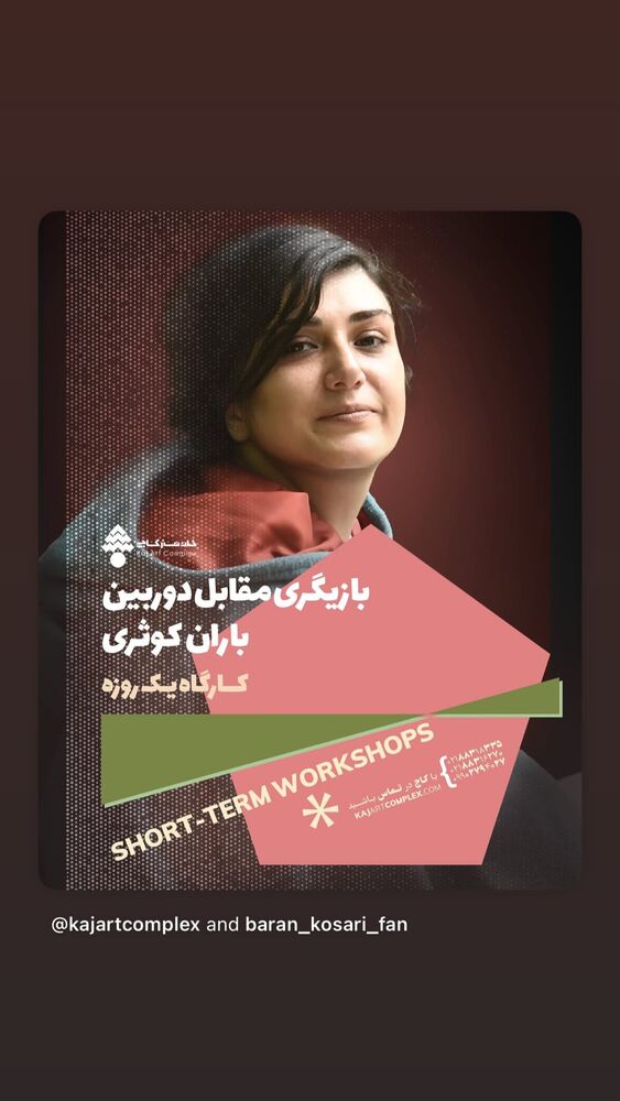  جدید ترین استوری اینستاگرام حامد بهداد