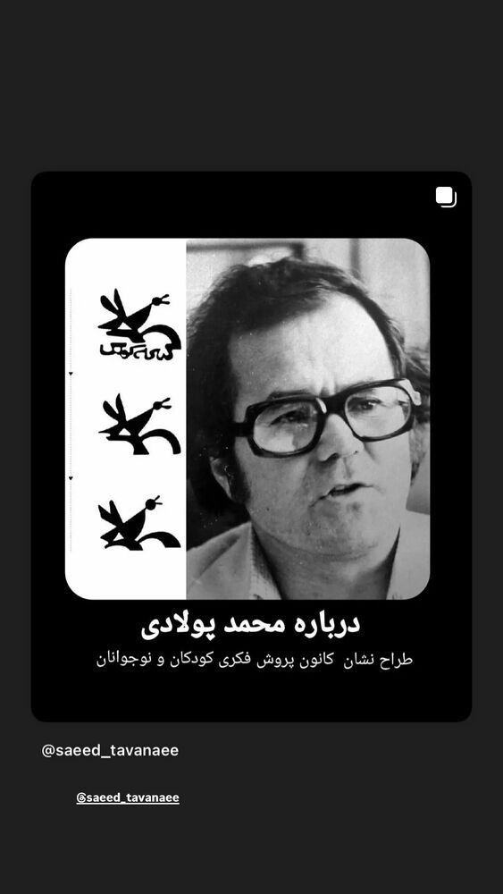  جدید ترین استوری اینستاگرام حامد بهداد