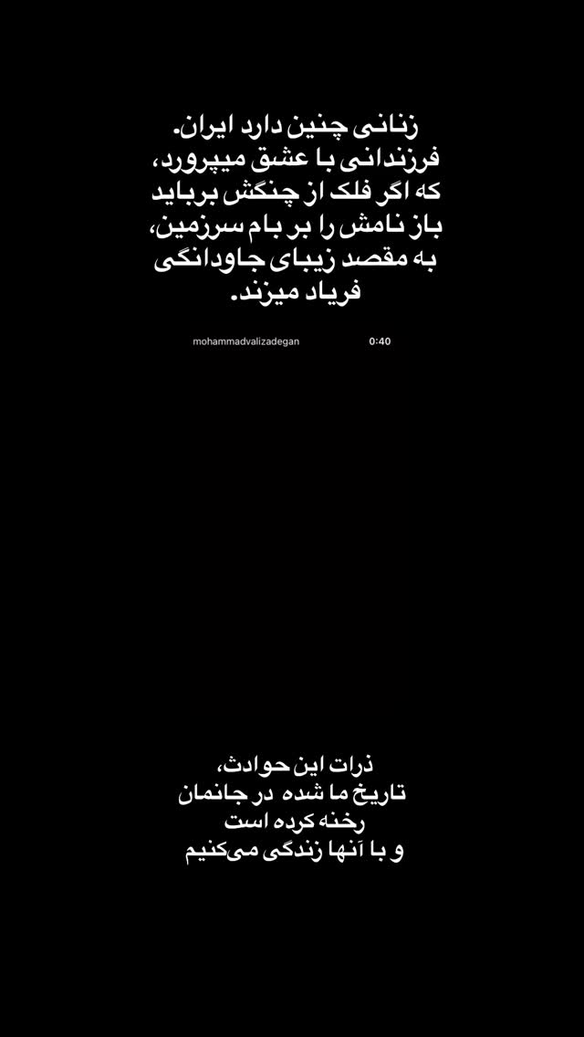  جدید ترین استوری اینستاگرام حامد بهداد