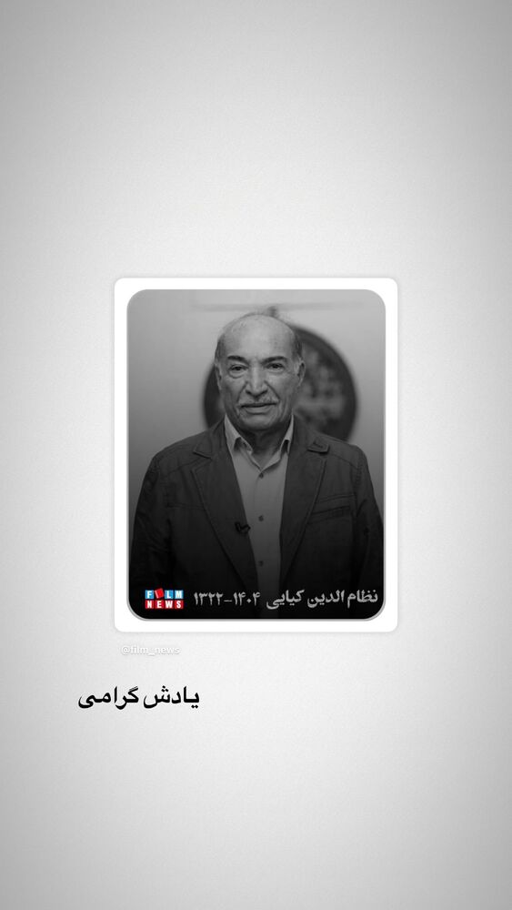  جدید ترین استوری اینستاگرام حامد بهداد