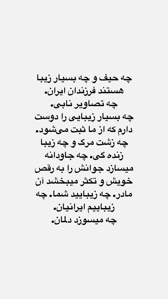  جدید ترین استوری اینستاگرام حامد بهداد