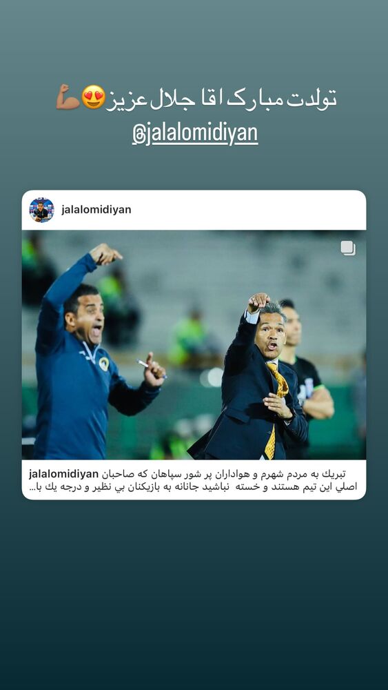  جدید ترین استوری اینستاگرام بهنام برزای