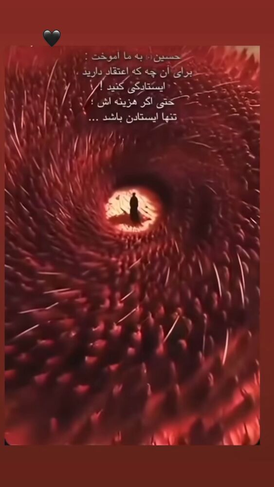  جدید ترین استوری اینستاگرام بهنام برزای