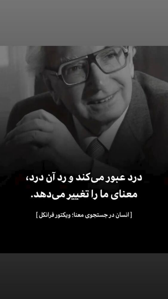  جدید ترین استوری اینستاگرام بهنام برزای