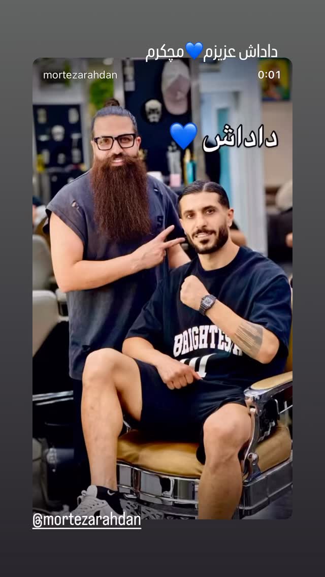  جدید ترین استوری اینستاگرام بهنام برزای