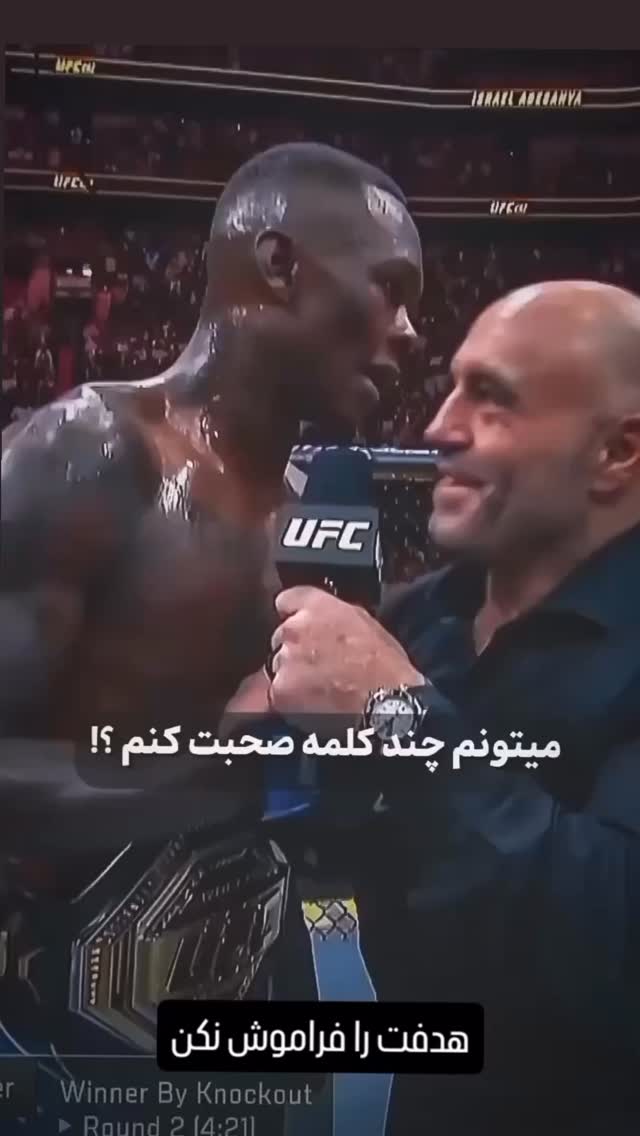  جدید ترین استوری اینستاگرام بهنام برزای
