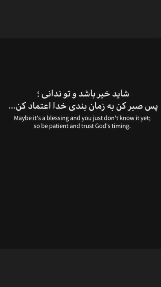  جدید ترین استوری اینستاگرام بهنام برزای
